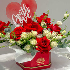 Blooming Heart