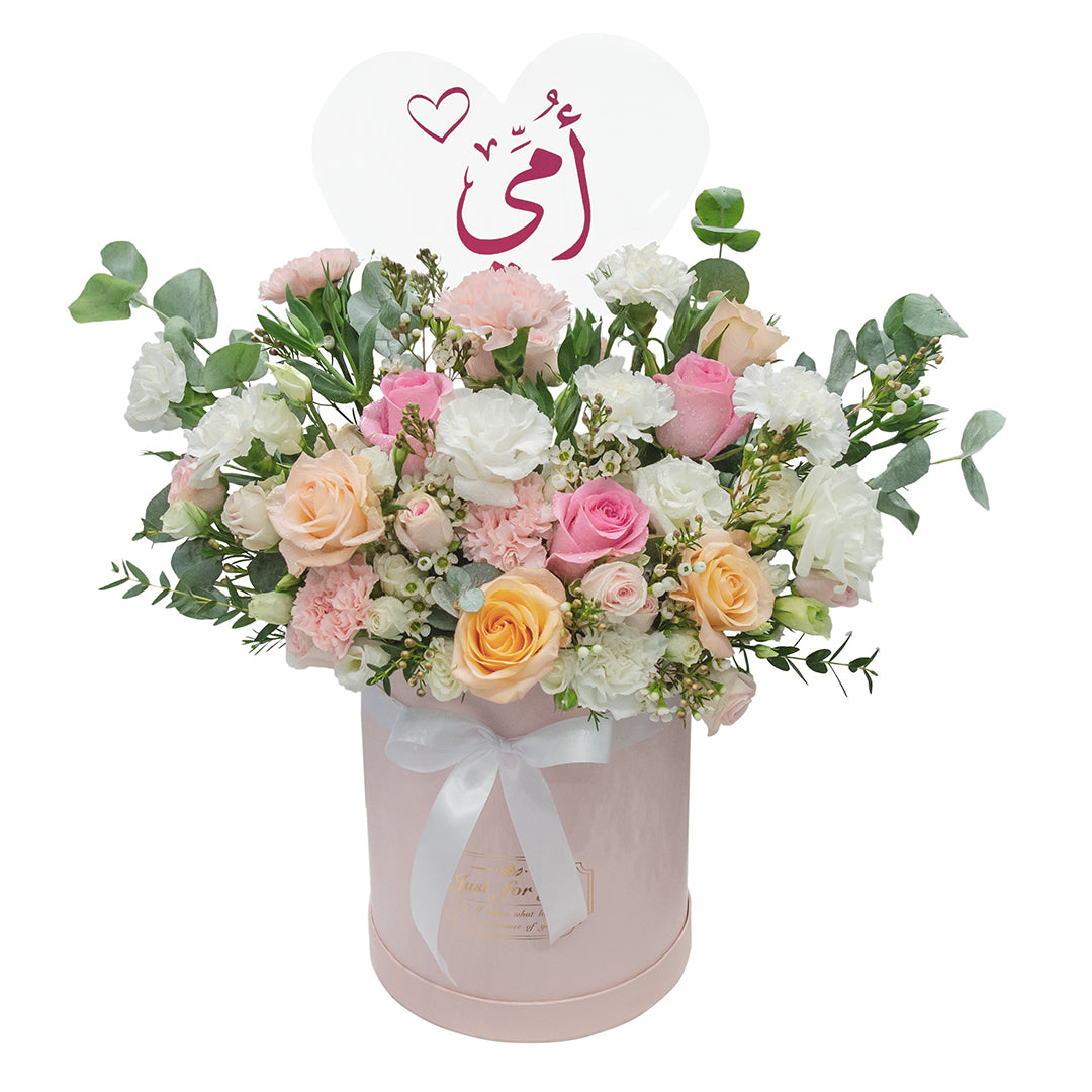 Gift - Fresh Flower