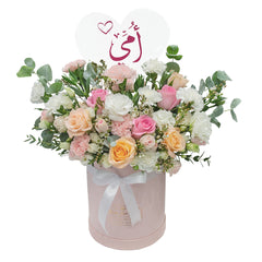 Gift - Fresh Flower