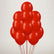 Helium Red Latex Balloon
