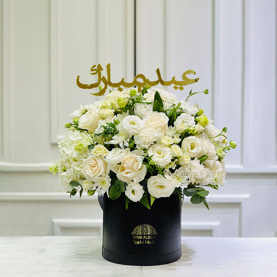 Luxury white Eid flower arrangement in black Viva Flora box with Eid Mubarak topper