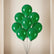 Helium Green Latex Balloon
