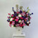 Royal Flower Box