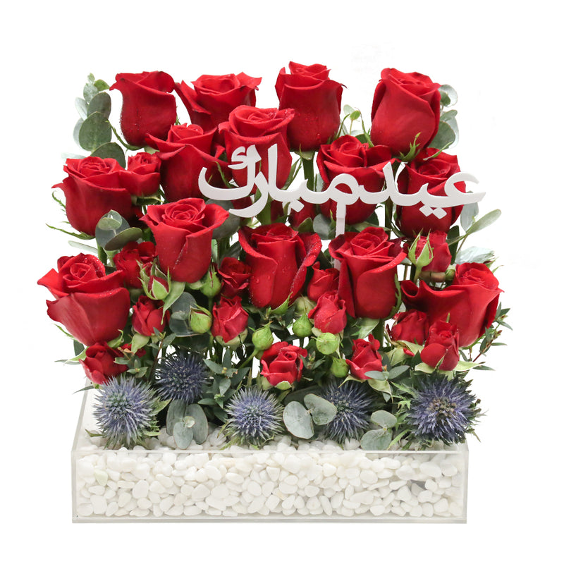Areej - Eid Flowers