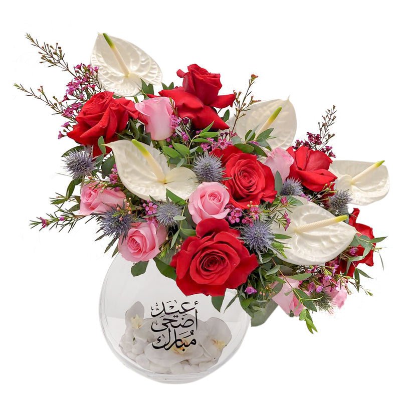 Ferdaws- Eid Flowers