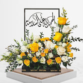 سلامات